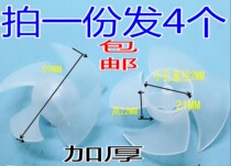Feike hair dryer fh62706271627262736275 motor motor fan blade original accessories