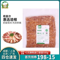 Holmel value selection Bacon 2kg Household breakfast hand-caught cake hot pot barbecue pizza pasta ingredients Commercial