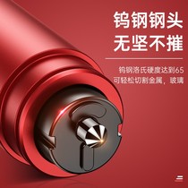 Car safety hammer broken window artifact vehicle multi-function Vehicle Emergency Special escape hammer life-saving blasting tool