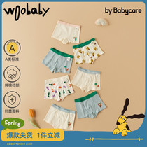 Woobaby Childrens underwear boy and girl Modall Quadruple Baby Antibacterial flat shorts babycare