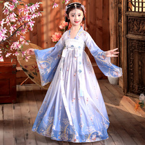 Girls Hanfu Spring and Autumn Dress Childrens Dress Ancient Style Tang Dress Super Fairy Little Girl Ancient Chinese Style Long Sleeve
