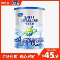 Junle Baole Platinum K2 specially added lutein childrens formula milk powder over 3 years old 4 segments 400g * 1 can