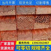 Copper tube T2 air conditioning copper tube black PVC plastic coated copper tube outside 5 6 8 10 12 14 copper tube copper tube copper coil