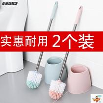 Long double-sided toilet brush household long handle no dead corner cleaning brush toilet toilet with base cleaning brush