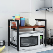 Multi-layer kitchen rack microwave oven seasoning storage rack 2-layer household floor-standing oven rack