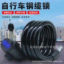 Bicycle lock bicycle key lock double blade lock cylinder steel cable lock portable wire lock universal lock riding equipment
