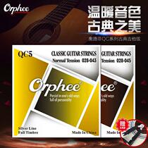 Guitar accessories Aolufi Orphee strings QC Classical guitar strings high tension nylon set strings