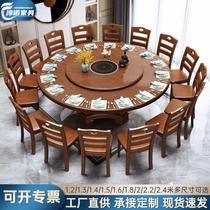 Solid wood round dining table and chair combination with turntable Chinese-style home restaurant restaurant 8 10 people economical large round table