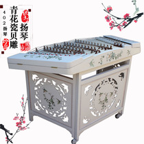 Manufacturers direct sales 402 Yangqin white blue porcelain porcelain porcelain porcelain porcelain possession specialized in sending box shelves wrenching bamboo