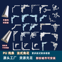 PU Line French PU Corner Background Frame Frame Frame Line Frame Flower Non-gypsum Line