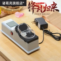 Grindstone electric sharpener household small sharpener automatic kitchen knife kitchen sharpening artifact high precision