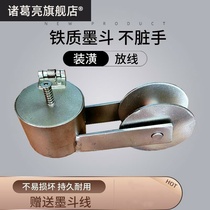 Professional ink bucket new stainless steel woodworking marking tool construction line bucket iron hand spare swing handle side line
