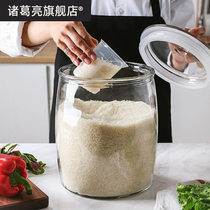 Rice barrel round 30kg rice jar glass with lid household 20kg sealed jar glass Pickles kitchen food