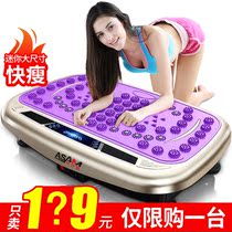 Fat-shaking machine Shaking machine Lazy home standing slimming thin belly waist leg whole body fat burning fitness weight loss artifact