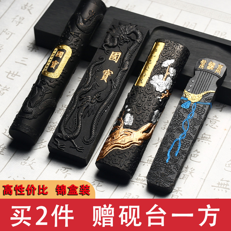曹素功松烟墨-曹素功松烟墨促销价格、曹素功松烟墨品牌- 淘宝