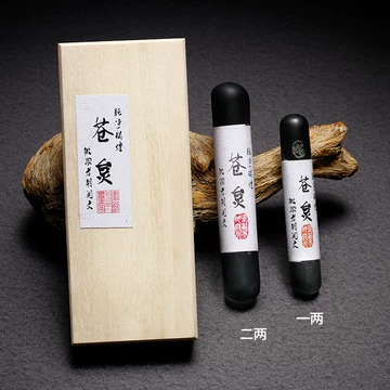 中国墨 老胡開文墨廠　桐油漆煙 胡开文苍苔松烟墨-胡开文苍苔松烟墨促销价格、胡开文苍苔松烟墨品牌- 淘宝