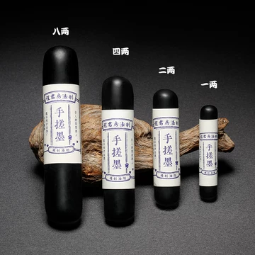 中国墨　墨　中国徽墨　上海墨　文房四宝 中国墨 墨 中国徽墨 上海墨 文房四宝 中国墨 墨 中国徽墨 上海墨 文房四宝