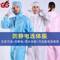 High-quality protective clothing one-piece overcoat Dust-proof dust-free anti-static farm overalls full body reuse