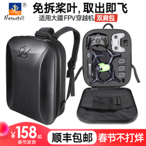 Free blade for DJI DJI FPV crossing machine backpack handbag protection box drone accessories