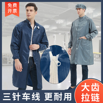 Yulin blue zipper gown anti-static clothing dust-proof men and women dust-free clothing large size white long section clean work clothes