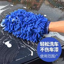Ultra-fine fiber Chenier wipe cars wipe car car car gloves for dust gloves double sided gloves