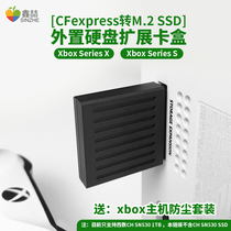 Xin zhe xbox expansion card series x)s xsx xss cfexpress to M 2 1TB memory card SSD Xbox expansion