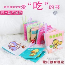 Baby can eat book boob book early to teach baby to tear up and bite solid cognition card sound paper Puzzle Toy