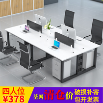 Staff Desk Office desk staff Computer table and chairs Combined brief Hyundai 2 6 4 6 working positions