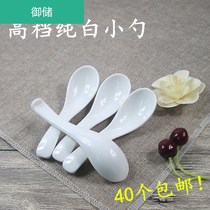 Melamine spoon commercial restaurant 40 7006 spoons high-grade porcelain plastic hotel restaurant rice soup porridge