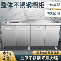Multifunctional stainless steel kitchen cabinet whole household cabinet stove cabinet kitchen locker economical simple pool cabinet