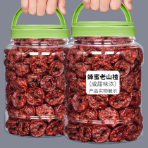 Honey flavor hollow Hawthorn dried 500g Hawthorn ball seedless candied fruit sweet and sour fruit Mountain ballast snacks wet Hawthorn fresh fruit