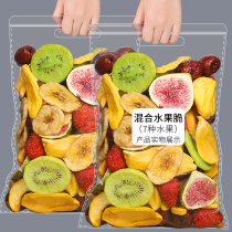 Comprehensive fruit crispy 500g freeze-dried fruits and vegetables mixed for childrens snacks Strawberry crispy dehydration
