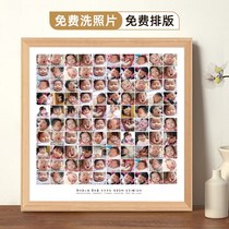 Hundred days commemorative photo frame 48 Palace frame setting table with printed photo photo printing plus photo frame typesetting hundred sleep map