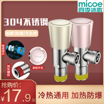 Four Seasons Muge M-F5001 Angle Valve One In Two Out Stop Valve 304 Stainless Steel Household Valve Water Dent Valve