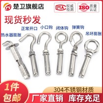 304 Stainless Steel Rings Expansion Hook Screw Water Heater Expansion Bolt Lablast m6m8m10m12