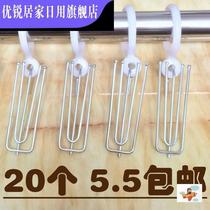 Pull hook hook type hanging curtain accessories free punching hook cloth belt clip hook buckle ring ring