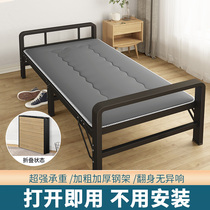 Folding bed single household double iron bed office lunch break small bed nap lounge simple portable hard board bed