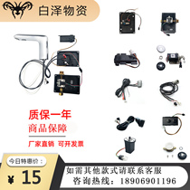 Adapting KOHLER KOHLER Induction Faucet Accessories K-18055 Induction Head K-13467 Solenoid Valve Transformer