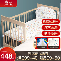  Crib Pine crib multi-function bb baby bed Solid wood paint-free newborn children splicing Beech king bed