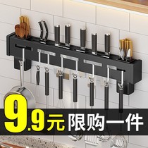 Household kitchen wall mounted conditioning products for multi-functional knife frame high-end punch-free collection shelves