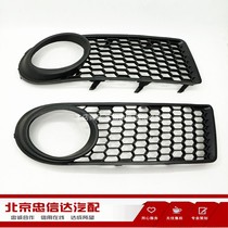 Suitable for 06-10 old Beetle fog lamp frame Fog lamp cover Front bar grille New perforated fog lamp frame