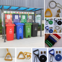 Garbage sorting pavilion handle ring rope Wire rope accessories Bus handle Triangle ring rope Complete set