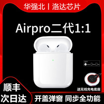 True wireless Bluetooth headset tws for Apple 12pro Huawei binaural airplus2 noise reduction vivo Huaqiang North Luoda 1536u Second Generation d three original 2021 New