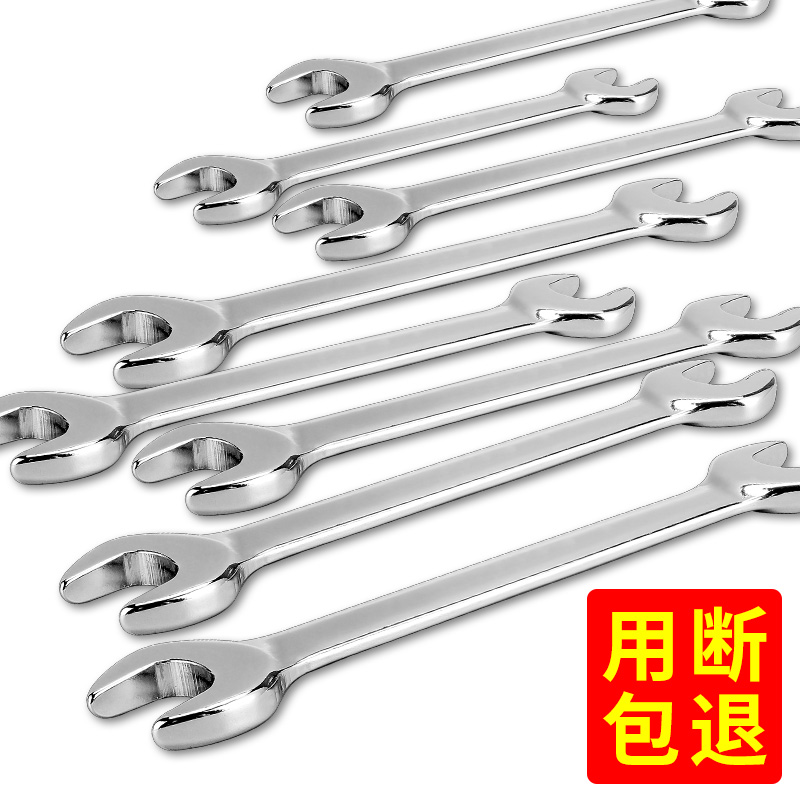 Double ended open end wrench 8-10 forks 14 forks 17 dead ends 19 dead ends 22 sockets 23 fixed 27 board sets