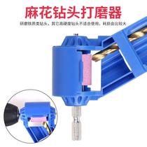 Portable grinding drill machine electric drill grinding wheel grinding machine grinding machine twist grinding deity tool bit multifunctional repairing tool