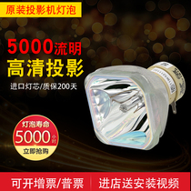 Original ASK projector lamp US127 US1270 US1270W US1275W US1310W US1320