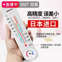  Greenhouse temperature and hygrometer Cold storage greenhouse Indoor house thermometer temperature measurement subzero wall hanging room dry and wet household