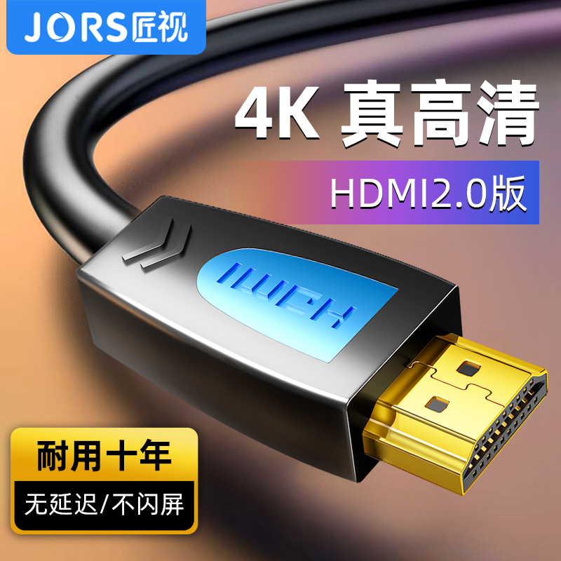 Carpenter HDMI HD ケーブル TV コンピュータ ケーブル バージョン 2.0 4K セットトップ ボックス ディスプレイ 延長データ ビデオ ケーブル