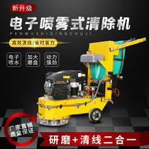 Marking cutter road road spray gasoline chu xian ji hand vacuum-type hot-melt old thread grinding machine