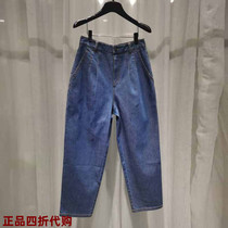 Brother 2021 spring and summer new counter domestic high-waisted dad casual straight thin jeans women